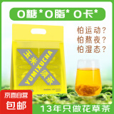 玉米须茶苦荞麦玉米须代用茶三角包独立包装8克装大容量源头工厂 玉米须茶【量贩装15包】 玉米须、玉米、黄苦荞、大麦