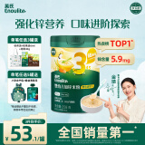 英氏（Engnice）婴幼儿米粉多乐能鳕鱼胡萝卜加锌营养宝宝辅食加铁米糊3阶258g