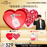 蔻驰（COACH）梦想之旅浓香水40ml高定礼盒 节日生日520礼物送女友老婆香氛套装