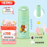 膳魔师（THERMOS）保温杯400ml男女士不锈钢保冷杯吸管水杯子TCMI-400S BLOSSOM(LF)