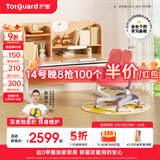 护童（Totguard）儿童学习桌中小学生书桌可升降实木写字桌小户型课桌椅套装伴读款 好奇星120cm_新实木+扶手椅_红 套餐一 不包含护眼灯