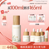 谷雨第三代淡斑瓶美白精华100ml 淡化痘印熬夜补水提亮520礼物
