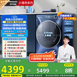 松下（Panasonic）【吴磊推荐】滚筒洗衣机全自动带烘干洗烘一体 506超薄洗衣机830AF小薄荷SD PP10公斤家电国家补贴