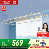好太太（Hotata）手摇晾衣架阳台升降室外室内晒衣服架手摇式四杆晾衣杆挂衣架 D-1111：小金杆2.4米四杆+12衣架