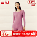 三枪秋衣秋裤女士纯棉保暖内衣圆领棉毛衫裤内穿打底套装