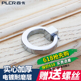 百卡抽屉拉手单孔圆形吊环拉环柜门隐形门拉手 实心加厚款 6091-铬