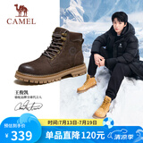 骆驼（CAMEL）王俊凯同款马丁靴户外工装大黄靴男 GE122W7757T 咖啡 40 