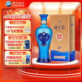 洋河 蓝色经典 海之蓝 52度 480ml 单瓶装 绵柔浓香型白酒