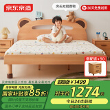 京东京造家居小熊实木儿童床 AA级榉木卡通造型 1.2×2米