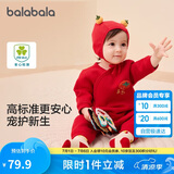 巴拉巴拉婴儿男童连体新生儿宝宝包屁衣女童爬服夹棉2024加厚208424133205