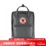 FJALLRAVEN北极狐双肩包kanken男女户外大容量书包电脑包运动旅行背包23510 046超级灰 16L【可容纳14寸笔记本电脑】