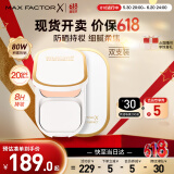 蜜丝佛陀（MAXFACTOR）臻白提亮粉饼双支装象牙白10g*2防晒定妆遮瑕蜜粉