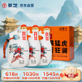 景芝 景阳春活力版 浓香型白酒 52度 555ml*3瓶 礼盒装