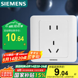 西门子（SIEMENS）插座面板 10A五孔插座 86型暗装面板 远景雅白色