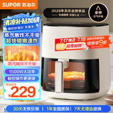 苏泊尔（SUPOR）空气炸锅不用翻面 家用全自动 可视5L大容量 蒸汽嫩 炸烤炸一体免翻面炸锅KD50D812A