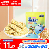 小鹿蓝蓝 混合每日坚果酥海苔味90g宝宝零食儿童零食高钙营养 