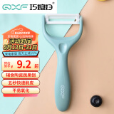 巧媳妇（SMARTWIFE）陶瓷削皮器削皮刀 家用刨刀去皮器刮皮刀蔬菜水果削皮器 蓝色