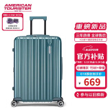 美旅箱包行李箱28英寸拉杆箱可扩容轻盈大容旅行箱薯条箱松石绿79B密码箱