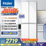 海尔（Haier）山茶花系列418升594mm专业超薄零嵌十字T型家用电冰箱一级能效BCD-418WGHTDB9WVU1国家补贴20%