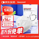 霍尼韦尔（Honeywell）KN95口罩 H910Plus 防沙尘暴飞沫工业粉尘花粉过敏薄款耳带10只