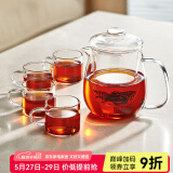 忆壶茶（YIHUTEA） 茶壶玻璃泡茶壶玻璃茶具 茶水分离煮茶壶玻璃水壶保温加热煮茶器 【3-4人套装】1壶+4杯