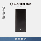 万宝龙MONTBLANC 大班系列中长型14个信用卡插口钱夹7165/198318 礼物