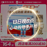 哈药钙铁锌口服液蓝瓶90支婴幼儿补钙三精液体钙葡萄糖酸钙锌口服溶液