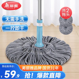美丽雅拧水拖把40cm杆长125cm2拖头旋转免手洗吸水家用老式懒人地拖墩布