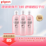  贝亲桃子水 桃叶精华 液体爽身露 日本本土版囤货装200ml*3