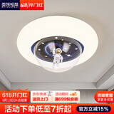 美莎拉帝儿童房吸顶灯宇航员太空人星球灯男孩房卡通风现代护眼卧室吸顶灯 太空人50CM全光谱Ra97护眼无频闪