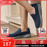 斯凯奇（Skechers）父亲节礼物男鞋夏季一脚蹬健步鞋软底透气网面休闲运动鞋54626