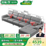 宜私享【只用真皮 销量1万+】真皮沙发头层牛皮艺客厅大小户型佛山家具 双+单+单+贵【4.05米】 【旗舰版】2.5mm头层牛皮-海绵款