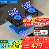 美菱（MeiLing）液化气家用燃气灶双九腔5.0kw大火力猛火煤气灶双灶钢化玻璃750mm大面板定时开关JZY-MZ-FX32B