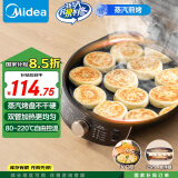 美的（Midea）电饼铛家用双面加热煎烤机烙饼锅三明治早餐机蒸汽嫩烤不沾锅电烤盘加深加大烤肉大尺寸煎烤盘3023
