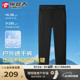 探路者（TOREAD）速干裤男春夏季薄款户外裤快干裤轻薄透气裤子亲肤柔软男裤 女款-黑色(有腰带) XXL