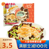 正大 鸡肉炸鸡 速冻半成品方便菜食品 休闲食品 烧烤食材 早餐食材 香嫩水煎鸡扒100g