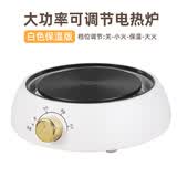 家用小型电陶炉煮茶器一人用不挑锅电磁炉工夫茶烧水炉小型电茶炉花茶小火炖煮摩卡炉多档调温 米白色【700W】三挡火力保温款