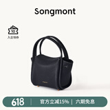 Songmont元宝包mini菜篮子春夏系列设计师款手提斜挎手机包 烟墨黑 现货