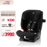 宝得适（BRITAX）儿童安全座椅9个月-12岁isofix接口 百变骑士pro极夜黑