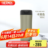 膳魔师（THERMOS）保温杯400ml温度显示水杯子男女士礼品咖啡泡茶杯TCDC-400 MGY