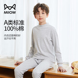 猫人儿童内衣套装纯棉男童中高领秋衣秋裤青少年内衣 中领麻灰 150 