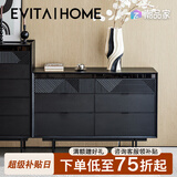 EVITA Home九斗柜实木轻奢家用客厅大容量储物收纳柜卧室靠墙置物床尾柜 黑色六斗柜：125*40*86