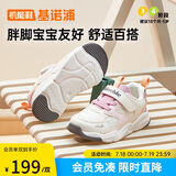 基诺浦（ginoble）基诺浦学步鞋春秋季男女童鞋运动鞋宝宝机能鞋GY1612羽毛白160mm