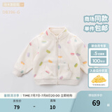 戴维贝拉（DAVE＆BELLA）春秋儿童外套男童秋装女童宝宝衣服童装男孩婴儿摇粒绒棒球服服装 马卡龙印花【DB396-G】 130 cm（建议身高120-130cm）