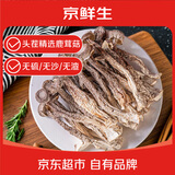 京鲜生云南鹿茸菇干货净重1000g 当季新货脆嫩爽口火锅煲汤小炒源头直发