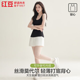 红豆背心女无痕修身内搭吊带莫代尔百搭简约圆领打底衫 优雅黑175