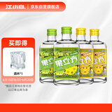  果立方果汁酒 15度柠檬味168mL*2瓶+15度柚子味168mL*2瓶