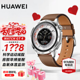 华为（HUAWEI）【咨询享优惠】华为手表watch gt4运动智能两周续航蓝牙通话防水男女电话血氧监测AX智能5pro 46MM山茶棕(棕色真皮表带)