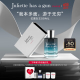 佩枪朱丽叶法国进口女士香水柑橘调香味位面女王50ML送女友节日礼物