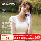 OhSunny防晒手套户外骑行防滑手套防紫外线透气触屏开车遮阳手套薄款 兰花紫